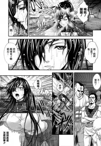 [Zucchini] Ishu Kangoku [Chinese] [無邪気漢化組]