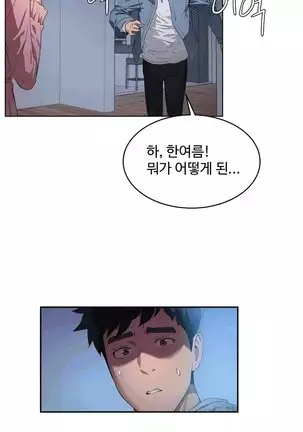 性教育 1-48.5 中文翻译(完結)