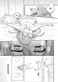 [Katayama Yuujin] Tsugai Asobi [Chinese] [沒有漢化] [Digital]