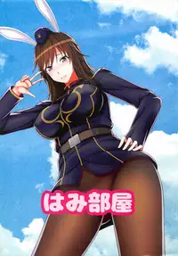 (C92) [Hamiheya (Hamihe)] Boku no Shiranu Ma ni Onna ni Natteita Miyamae Senpai (Seiren)