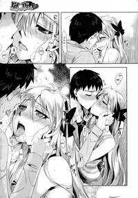 [ReDrop] Arashi no Yoru Ni (COMIC Megastore 2010-01) [English] [CGrascal]