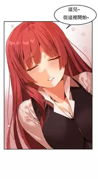 [Mx2J] Hahri's Lumpy Boardhouse Ch. 1~6【委員長個人漢化】（持續更新）