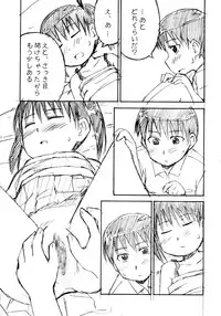 (C68) [Omatsurikibun (Ueno Tarou)] yu-yu-