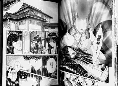 EDEN 2 | 伊甸幻想 2