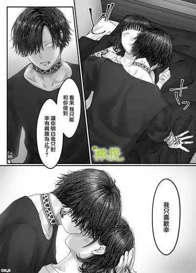 「 tisati、」｜「小幸、」