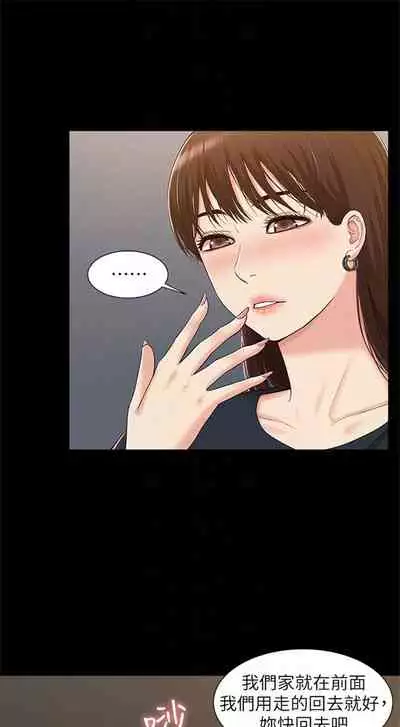 (週4)難言之隱 1-23 中文翻譯(更新中)