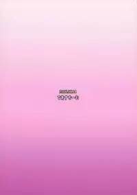 (C90) [Deastim (Unadon)] Daijoubu? Onee-san ga Nuitageyokka? | Are you okay? Do you want Onee-san to pull one? (Granblue Fantasy) [English] [obsoletezero]