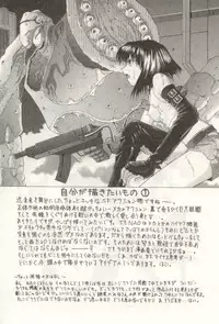 [NAO System] Heartful na Shunkan