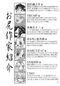 (C58) [Knockout (Various)] Oshiri De Kyu! 6 (Various)