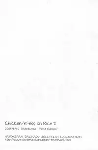 (C68) [Furaipan Daimaou (Chouchin Ankou)] Chicken-'n'-egg on Rice 2 (Tottoko Hamtaro)