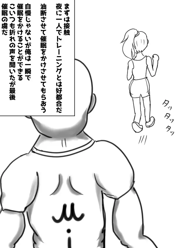 Rikuesuto Itadaita Mono Purasuarufa
