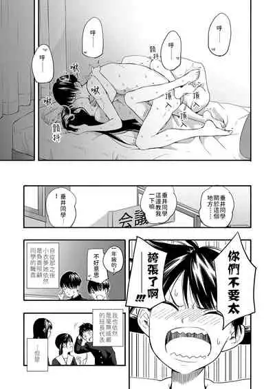 [Kiiroi Tamago] Kokoro no Yori Dokoro | 內心的依靠 (COMIC LO 2019-07) [Chinese] [禁漫漢化組] [Digital]