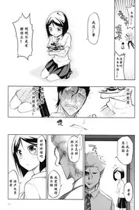 TYPE‐MOON 10th Anniversary Phantasm - Sensha Otoko [Chinese] [打酱油个人汉化]