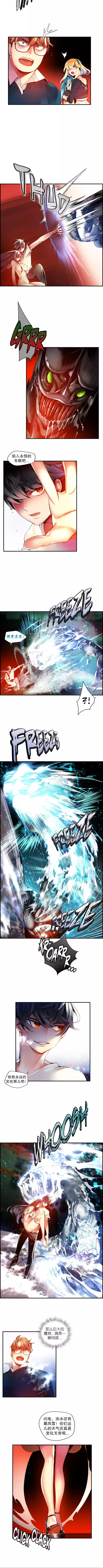 Lilith`s Cord | 莉莉丝的脐带 Ch.1-37