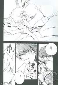 [ALA-BLASTER (YuYA Kotarou)] Boukyaku no Oukan (Yu-Gi-Oh!)