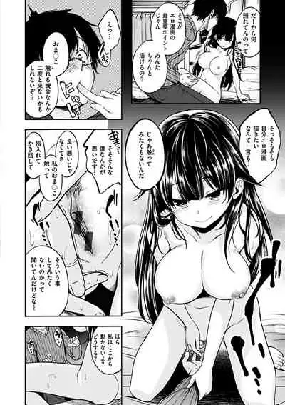 Fuck no Jikan - Time to Fxxk me