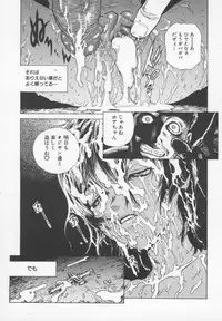 [Inoue Kiyoshirou] OVER FLOW