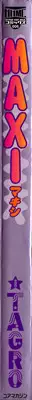 [Tagro] Maxi