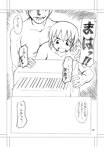 Michael.S-Vivir En Paz