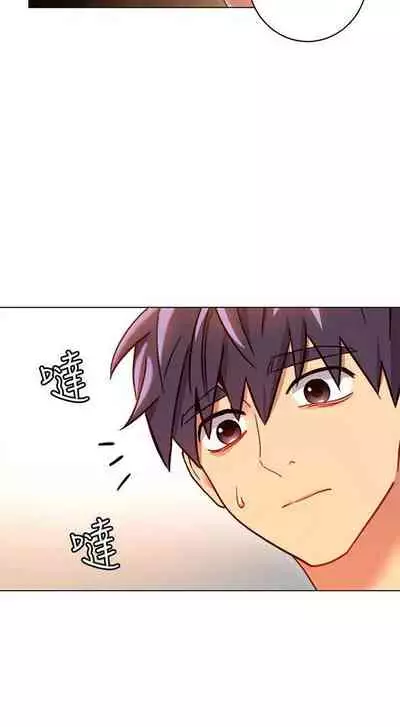 【周二连载】继母的朋友们(作者:Red-A&頸枕) 第1~42话