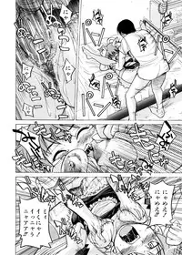 [Inoue Yoshihisa] Escape Creator