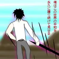 [Black Picture(drawdaemon)]Another daemon 3