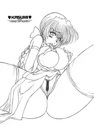 [LUCK&PLUCK!] The demon haunted world (various)