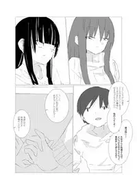 [Juri Reiqa] obscure morning