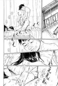 [Machida Hiraku] Kaineko