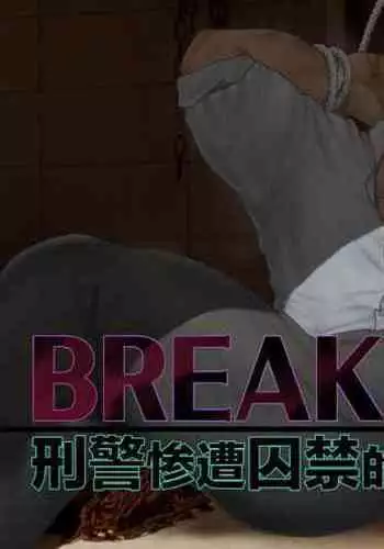 BREAKING Kankin Sareta Keiji no Matsuro ACT2