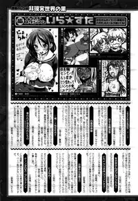 COMIC Unreal 2016-02 Vol. 59