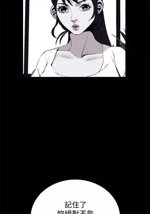 Take a Peek 偷窥 Ch.39~43