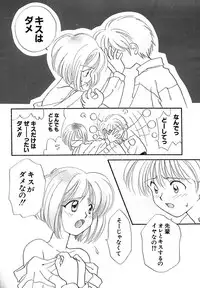 [Nagareboshi Hikaru] Hanbun Shoujo [Digital]