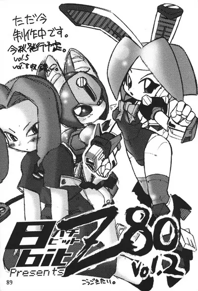 8bit Z80 Remixed vol.1