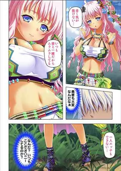 Maougun ni Tensei Shita node Cheat Nouryoku o Tsukatte Yuusha-tachi o Hametaosu!!