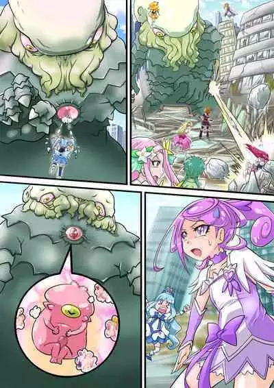 Bokootto BoteCure x Mara-sama no Yome