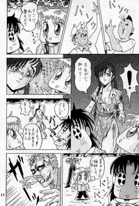 [本の島(津田沼人)] Sherry (Resident Evil)