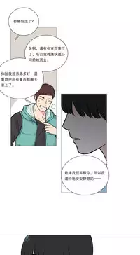 [The Jinshan] Sadistic Beauty | 虐美人 Ch.1-48[Chinese] [17+沒有漢化]