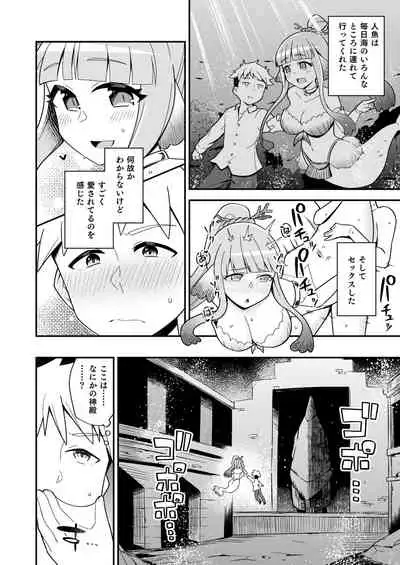 ODB Musume