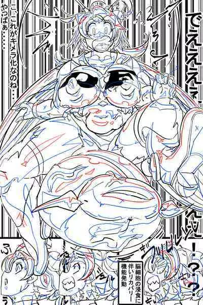 Naedoko ni Sare Haramu Heroine-tachi no Tatakai o Egaku Story