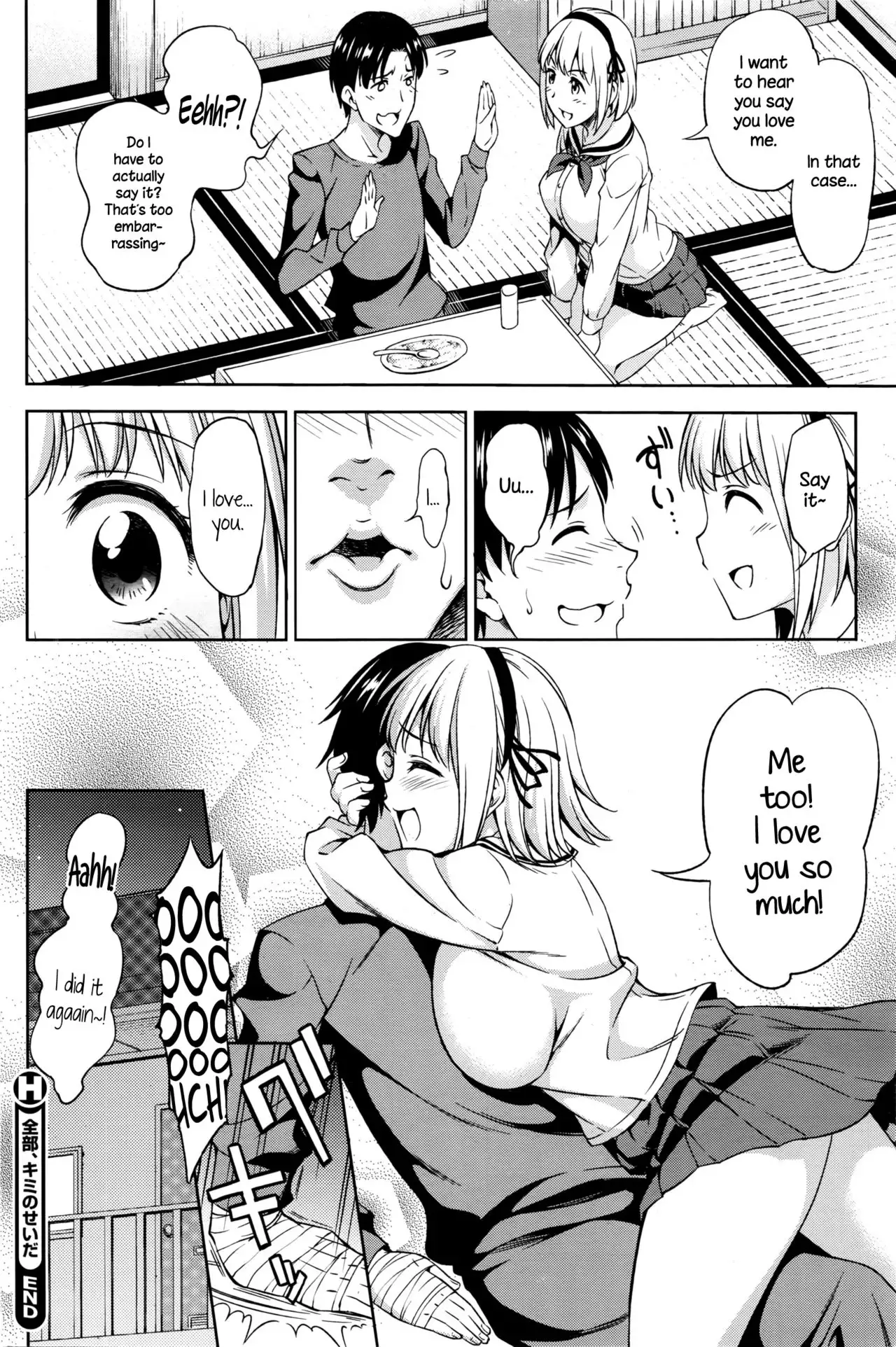 Zenbu, Kimi no Sei da {NecroManCr}