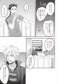 (Waga Te ni Hikigane o 2) [YB. (Tokitou Yuuya)] Satori-tan Doutan Kyohi (World Trigger)