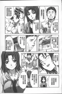 [Itaba Hiroshi] Animator, Iede Shoujo o Hirou. [Chinese]