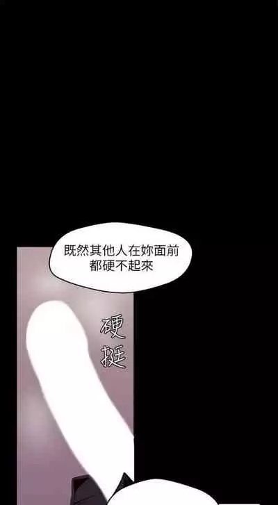 (週1)美麗新世界 1-73 中文翻譯 (更新中)