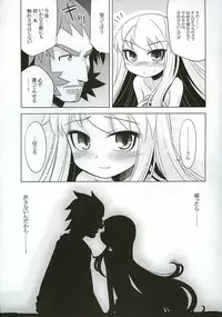 (SC38) [Kazeuma (Minami Star)] Sekaiju no Anone 3 (Etrian Odyssey II)