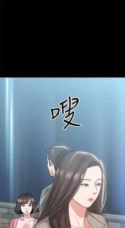 【周日连载】教授,你还等什么?(作者:madstart&耀安) 第1~13话