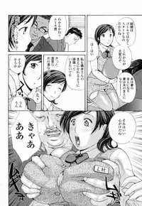 [Meika] Mou Dasanaide | Do Not Ejaculate It Anymore