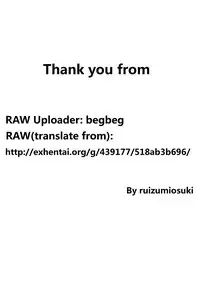 (C79) [r.i.s factory (Ruschuto)] Tokimeki!! NURSE (K-ON!) [Chinese] [最愛路易絲澪漢化組]