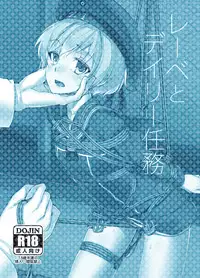 [face to face (ryoattoryo)] Lebe to Daily Ninmu (Kantai Collection -KanColle-) [Chinese] [AX個人漢化] [Digital]