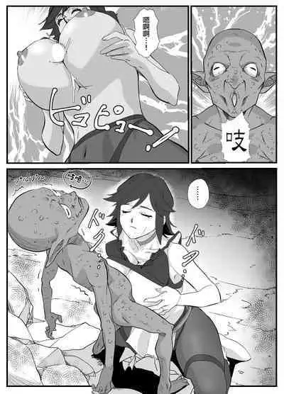 [Wandafuru Sweater] Hitozuma Boukensha Doukutsu ~Teikyuu Monster Oppai Houshi~ | 人妻冒險家洞窟 ~用奶子服侍低級怪獸~ [Chinese] [超勇漢化組]